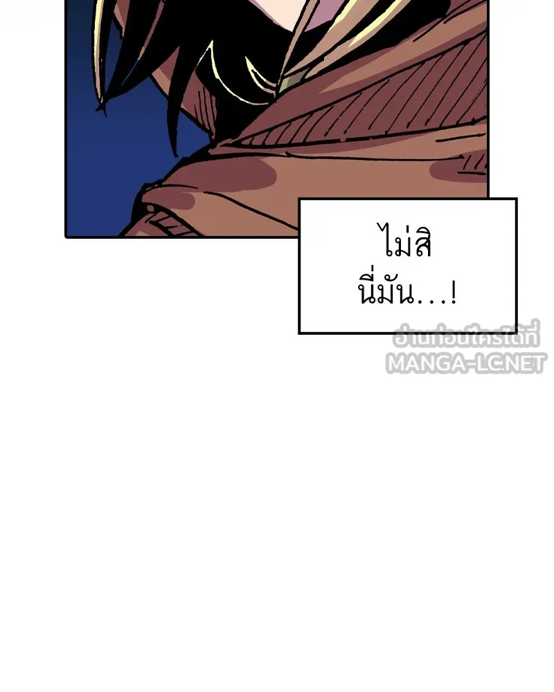 เคลวาเทส อสูรจอมราชัน ตอนที่ 27 ข่าวลือไม่ดีของผู้กล้า (2) รูปที่ 63