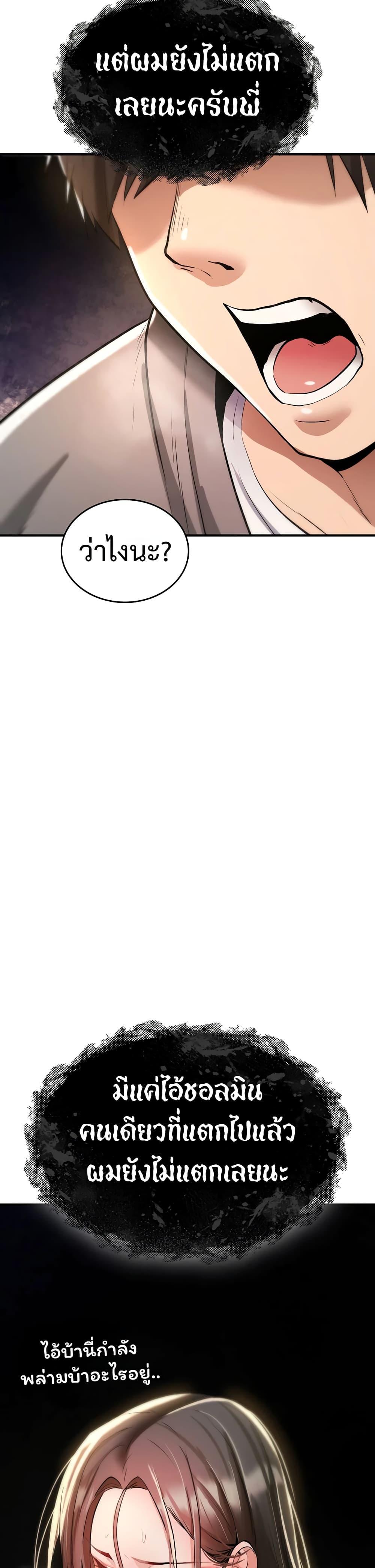 Doujin-Lc- อ่าน โดจิน มังฮวา เกาหลี ญี่ปุ่น จีน แปลไทย It Will Never Break ตอนที่ 1 2 3 4 5 6 7 8 9 10 11 12 13 14 ฟรี ไม่มีโฆษณา อ่าน โดจิน Manhwa เกาหลี ญี่ปุ่น จีน เรามีครบ คัดมาให้เน้นๆ โดจิน 18+ รับประกันความฟินโดย  Doujin Lc