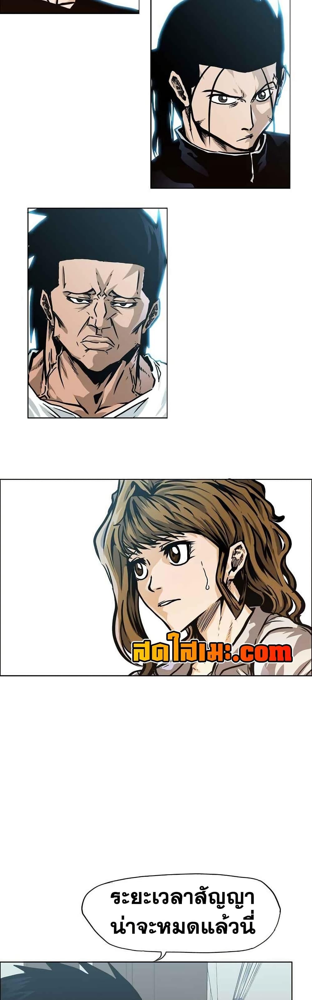 Manga-lc-com อ่านมังงะ อ่านการ์ตูน ออนไลน์ ฟรี Boss in School ตอนที่ 1 2 3 4 5 6 7 8 9 10 11 12 13 14 ฟรี ไม่มีโฆษณา Manga-lc - อ่าน มังงะ อ่าน การ์ตูน ออนไลน์ อ่านมังงะ ฟรี