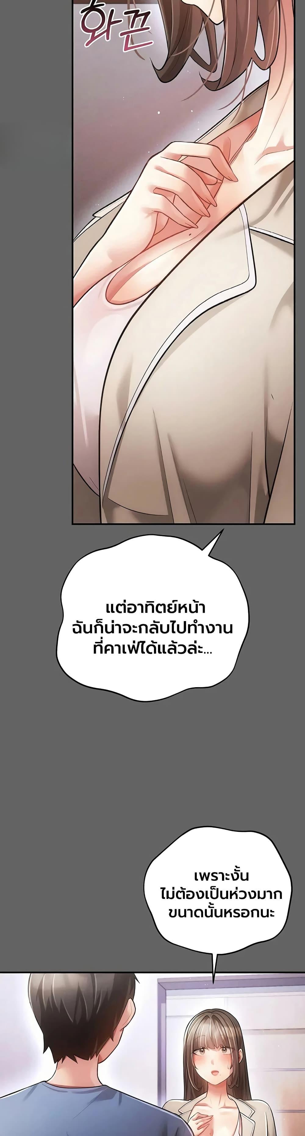 Doujin-Lc- อ่าน โดจิน มังฮวา เกาหลี ญี่ปุ่น จีน แปลไทย A Secret Married Woman ตอนที่ 1 2 3 4 5 6 7 8 9 10 11 12 13 14 ฟรี ไม่มีโฆษณา อ่าน โดจิน Manhwa เกาหลี ญี่ปุ่น จีน เรามีครบ คัดมาให้เน้นๆ โดจิน 18+ รับประกันความฟินโดย  Doujin Lc