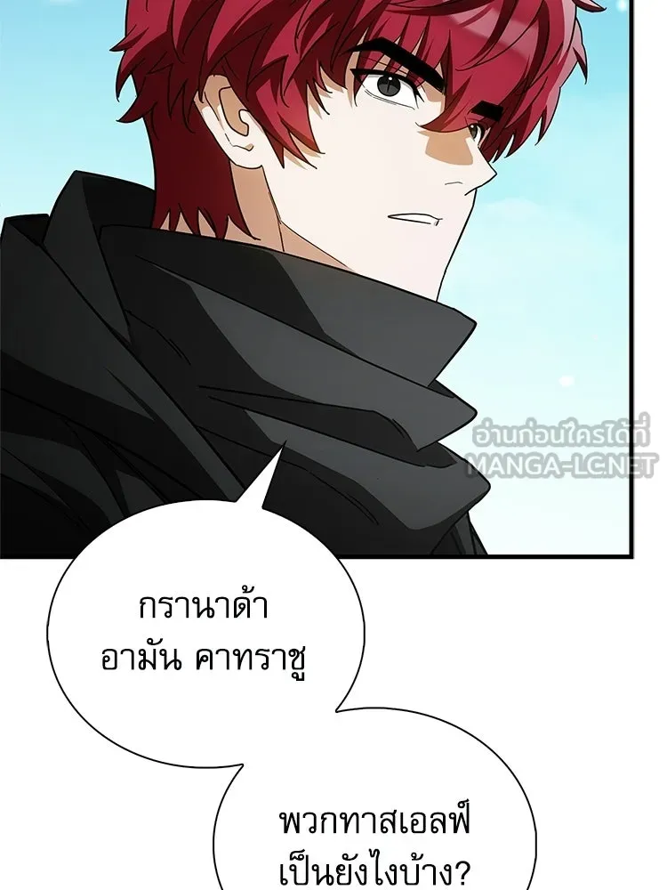 หยุดนะจอมมาร ฮีโร่ล้อมไว้หมดแล้ว ตอนที่ 29 ไปช่วยเจ้าหญิงงั้นเรอะ! รูปที่ 114