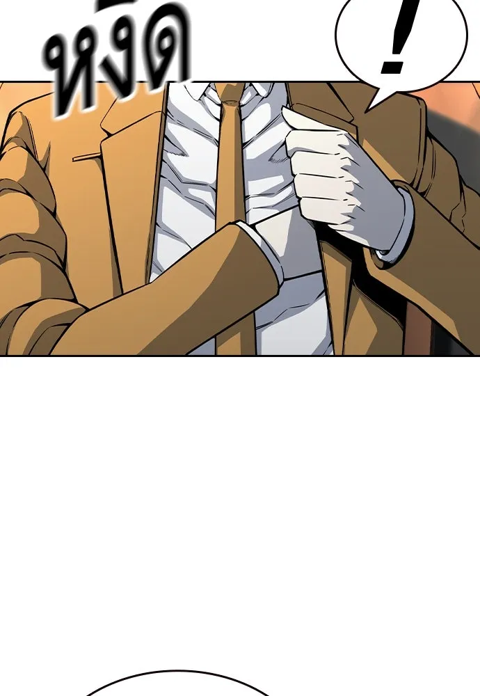 King Game ตอนที่ 87 ตอบโต้ รูปที่ 71