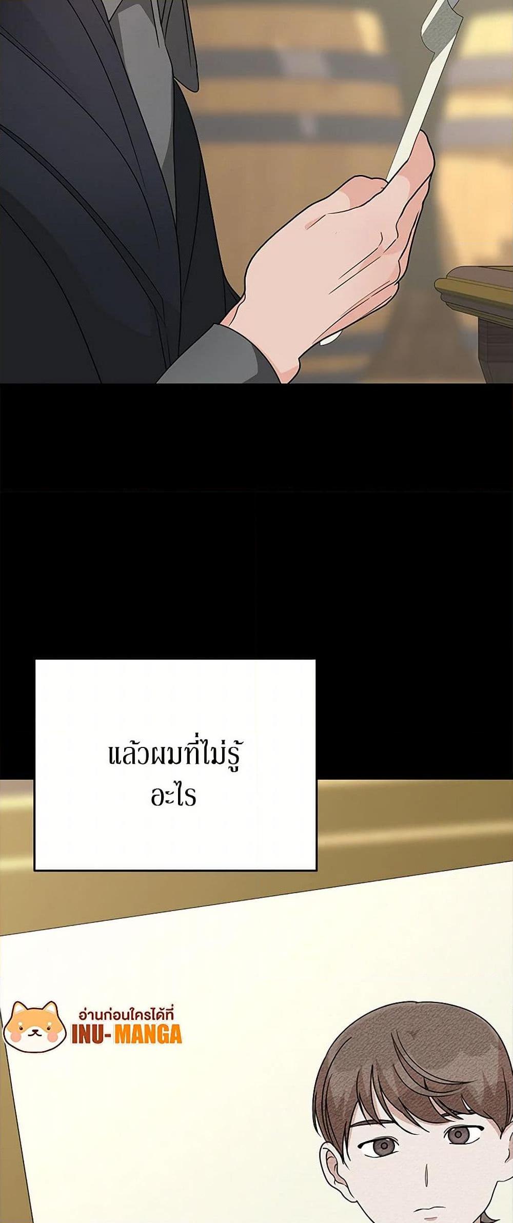 Manga-lc-com อ่านมังงะ อ่านการ์ตูน ออนไลน์ ฟรี Till Divorce Do Us Part! ตอนที่ 1 2 3 4 5 6 7 8 9 10 11 12 13 14 ฟรี ไม่มีโฆษณา Manga-lc - อ่าน มังงะ อ่าน การ์ตูน ออนไลน์ อ่านมังงะ ฟรี