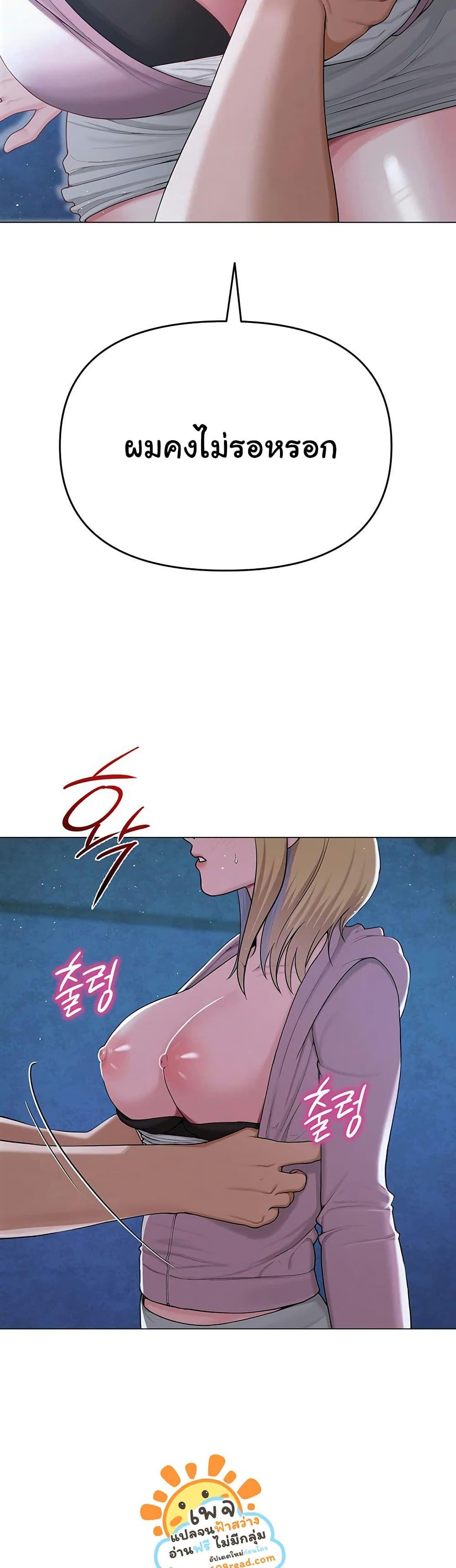 Doujin-Lc- อ่าน โดจิน มังฮวา เกาหลี ญี่ปุ่น จีน แปลไทย SNS ตอนที่ 1 2 3 4 5 6 7 8 9 10 11 12 13 14 ฟรี ไม่มีโฆษณา อ่าน โดจิน Manhwa เกาหลี ญี่ปุ่น จีน เรามีครบ คัดมาให้เน้นๆ โดจิน 18+ รับประกันความฟินโดย  Doujin Lc