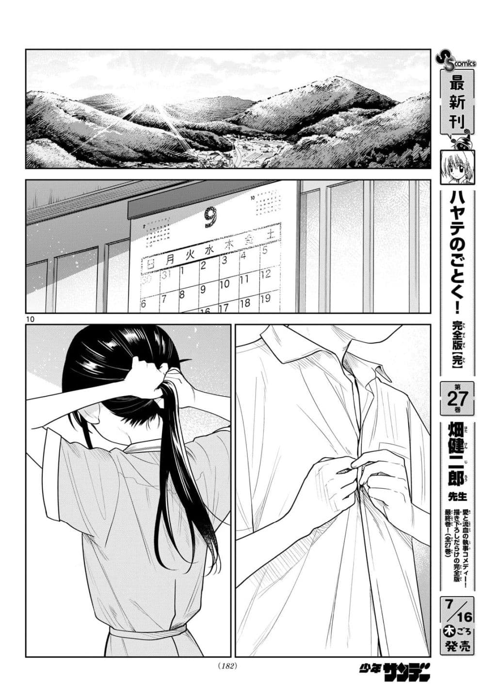 Manga-lc-com อ่านมังงะ อ่านการ์ตูน ออนไลน์ ฟรี Futari Bus ตอนที่ 1 2 3 4 5 6 7 8 9 10 11 12 13 14 ฟรี ไม่มีโฆษณา Manga-lc - อ่าน มังงะ อ่าน การ์ตูน ออนไลน์ อ่านมังงะ ฟรี
