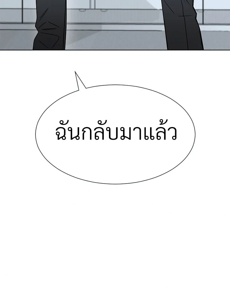 Level One Dreamersbrผู้ชนะรักนี้ต้องเป็น ตอนที่ 17 รูปที่ 17