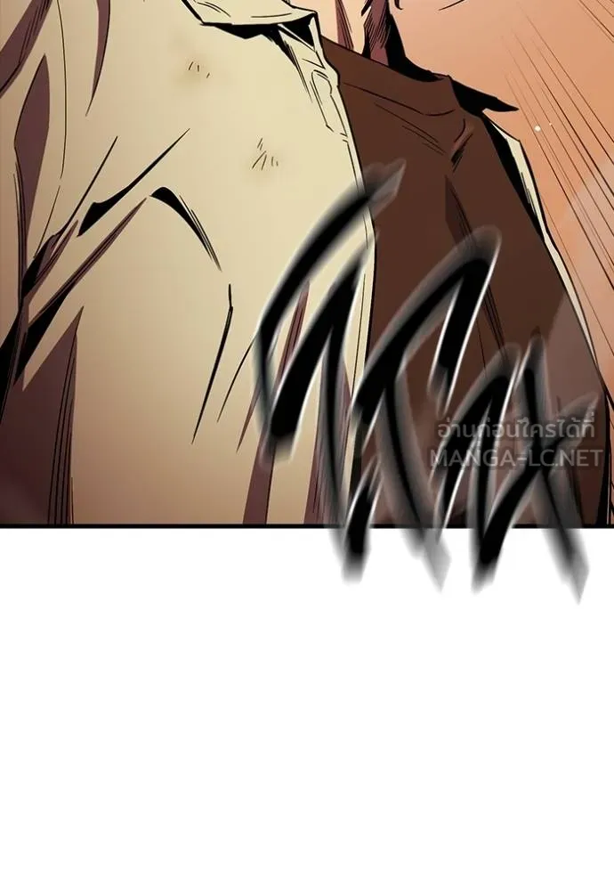 มหาสงครามคนแกร่ง ตอนที่ 35 รูปที่ 21