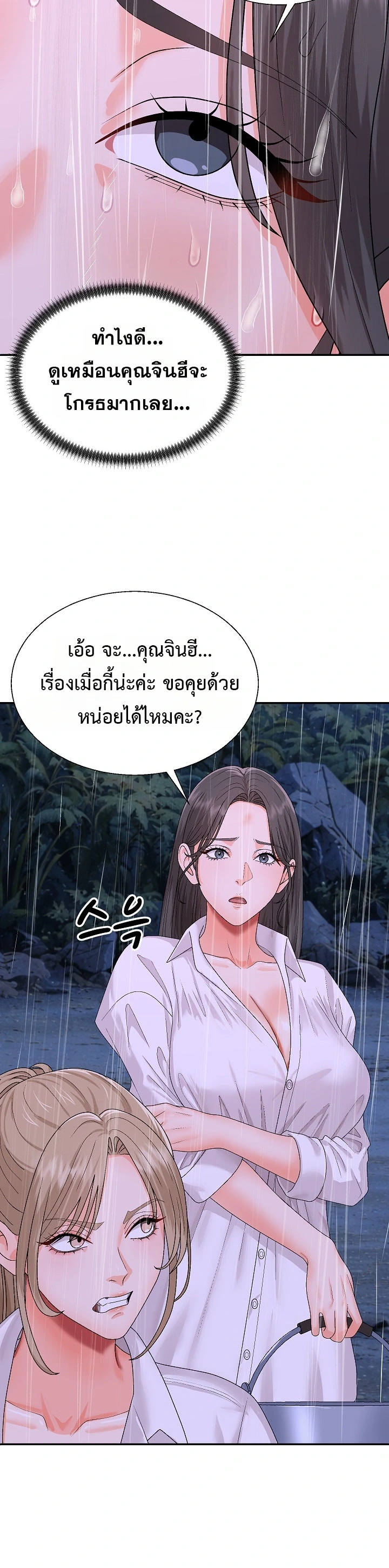Doujin-Lc- อ่าน โดจิน มังฮวา เกาหลี ญี่ปุ่น จีน แปลไทย Master of the Island เกาะร้างนี้ ฉันคือราชา ตอนที่ 1 2 3 4 5 6 7 8 9 10 11 12 13 14 ฟรี ไม่มีโฆษณา อ่าน โดจิน Manhwa เกาหลี ญี่ปุ่น จีน เรามีครบ คัดมาให้เน้นๆ โดจิน 18+ รับประกันความฟินโดย  Doujin Lc