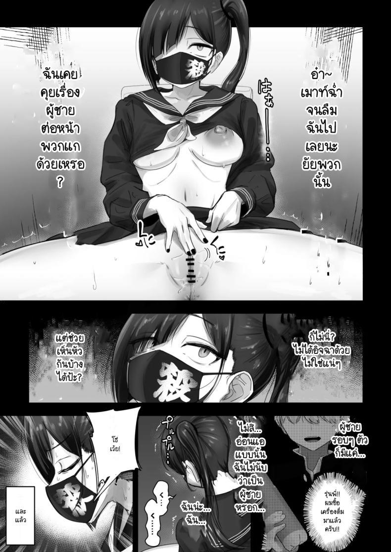 Doujin-Lc- อ่าน โดจิน มังฮวา เกาหลี ญี่ปุ่น จีน แปลไทย ถึงจะเกเรแต่ก็พร้อมจะเทใจ [Fuwatani] Pashiri-kun no Koto ga Suki na Furyou-chan no Hanashi ตอนที่ 1 2 3 4 5 6 7 8 9 10 11 12 13 14 ฟรี ไม่มีโฆษณา อ่าน โดจิน Manhwa เกาหลี ญี่ปุ่น จีน เรามีครบ คัดมาให้เน้นๆ โดจิน 18+ รับประกันความฟินโดย  Doujin Lc