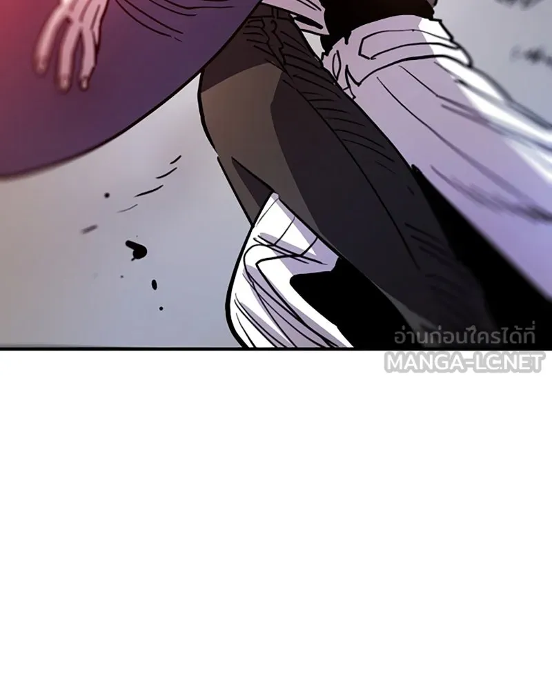 Player ตอนที่ 220 รูปที่ 195