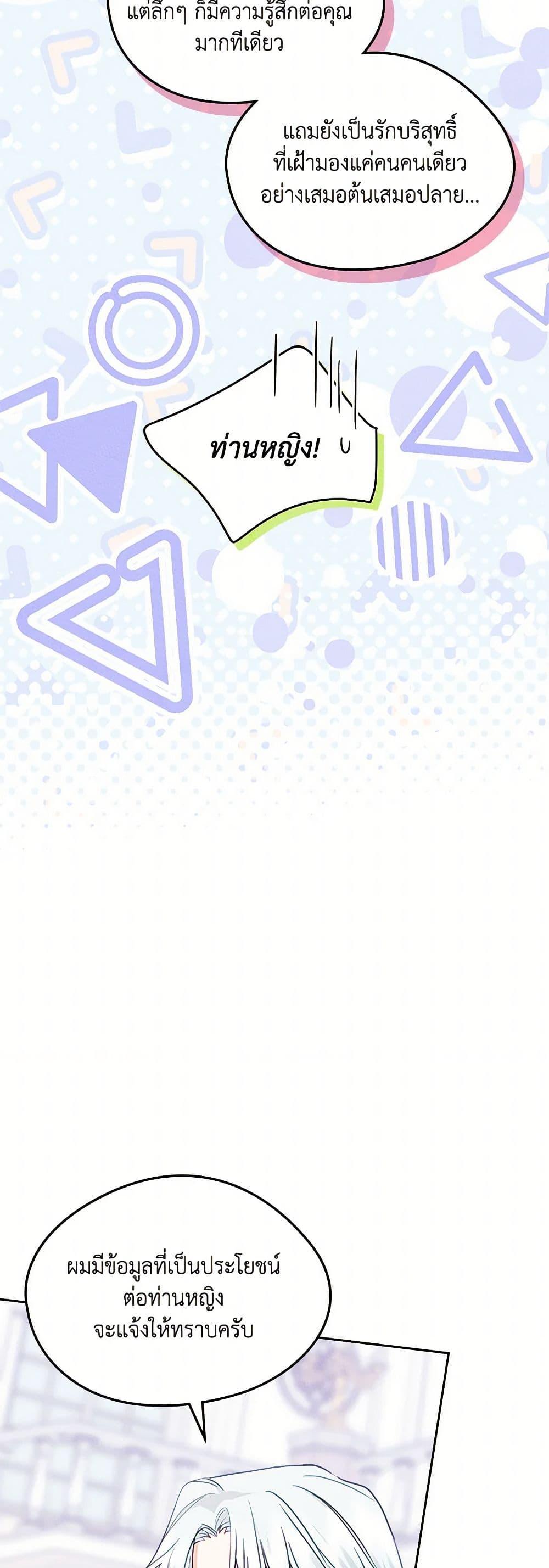 Manga-lc-com อ่านมังงะ อ่านการ์ตูน ออนไลน์ ฟรี I Became The Male Lead’s Female Friend ตอนที่ 1 2 3 4 5 6 7 8 9 10 11 12 13 14 ฟรี ไม่มีโฆษณา Manga-lc - อ่าน มังงะ อ่าน การ์ตูน ออนไลน์ อ่านมังงะ ฟรี