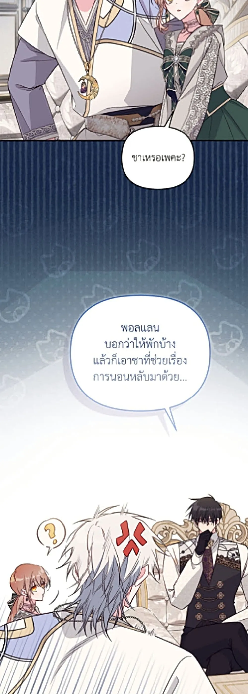 Manga-lc-com อ่านมังงะ อ่านการ์ตูน ออนไลน์ ฟรี No Place for the Fake Princess ตอนที่ 1 2 3 4 5 6 7 8 9 10 11 12 13 14 ฟรี ไม่มีโฆษณา Manga-lc - อ่าน มังงะ อ่าน การ์ตูน ออนไลน์ อ่านมังงะ ฟรี