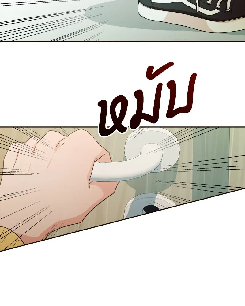 Pyramid Game เกมพีระมิด ตอนที่ 20 รูปที่ 17