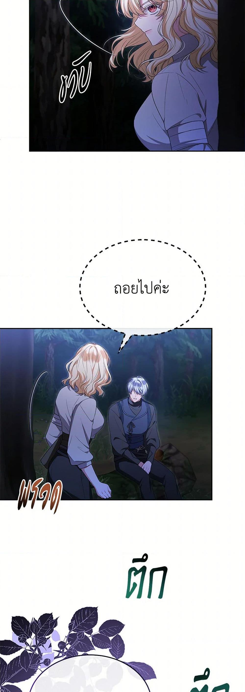 Manga-lc-com อ่านมังงะ อ่านการ์ตูน ออนไลน์ ฟรี The Real Daughter Is Back ตอนที่ 1 2 3 4 5 6 7 8 9 10 11 12 13 14 ฟรี ไม่มีโฆษณา Manga-lc - อ่าน มังงะ อ่าน การ์ตูน ออนไลน์ อ่านมังงะ ฟรี