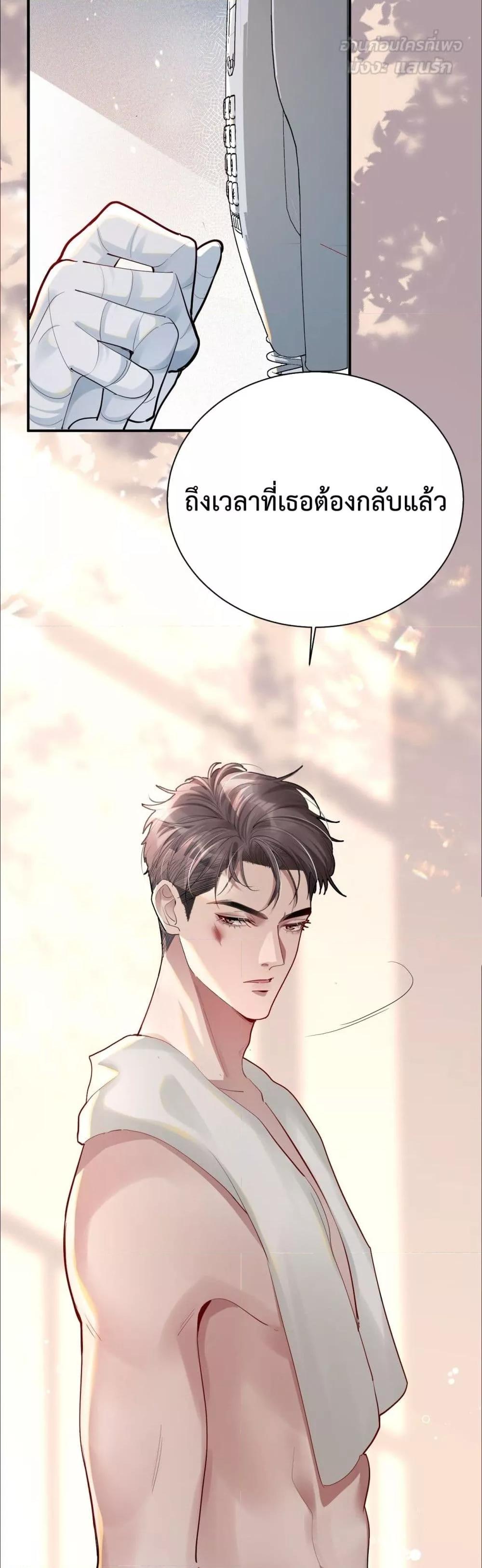 Manga-lc-com อ่านมังงะ อ่านการ์ตูน ออนไลน์ ฟรี TheLittleSecr ตอนที่ 1 2 3 4 5 6 7 8 9 10 11 12 13 14 ฟรี ไม่มีโฆษณา Manga-lc - อ่าน มังงะ อ่าน การ์ตูน ออนไลน์ อ่านมังงะ ฟรี