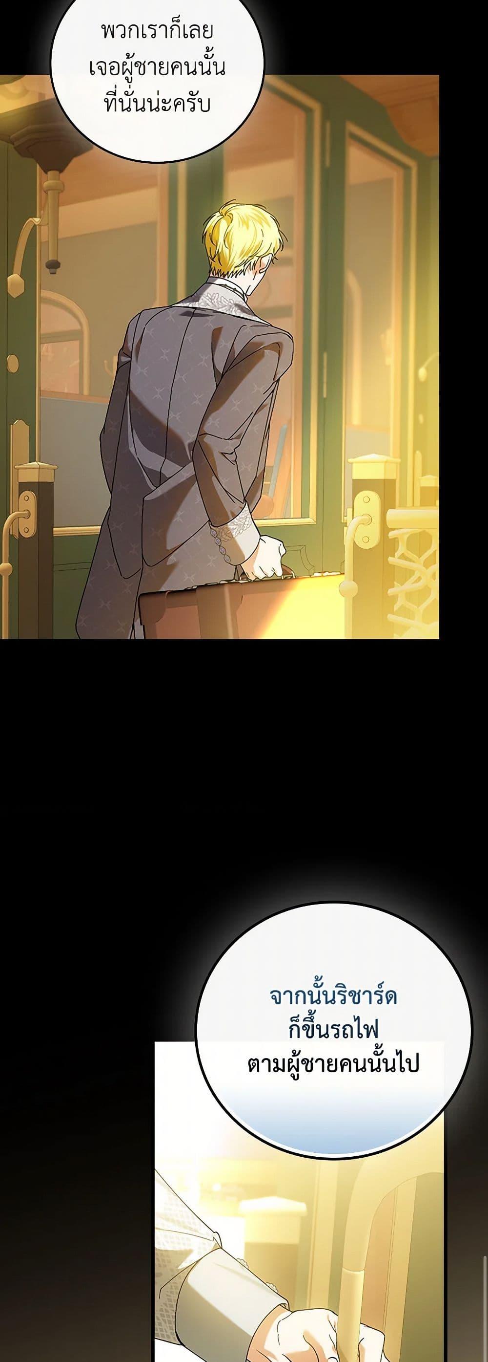 Manga-lc-com อ่านมังงะ อ่านการ์ตูน ออนไลน์ ฟรี The Perfect Plan for a Fairy-Tale Ending ตอนที่ 1 2 3 4 5 6 7 8 9 10 11 12 13 14 ฟรี ไม่มีโฆษณา Manga-lc - อ่าน มังงะ อ่าน การ์ตูน ออนไลน์ อ่านมังงะ ฟรี