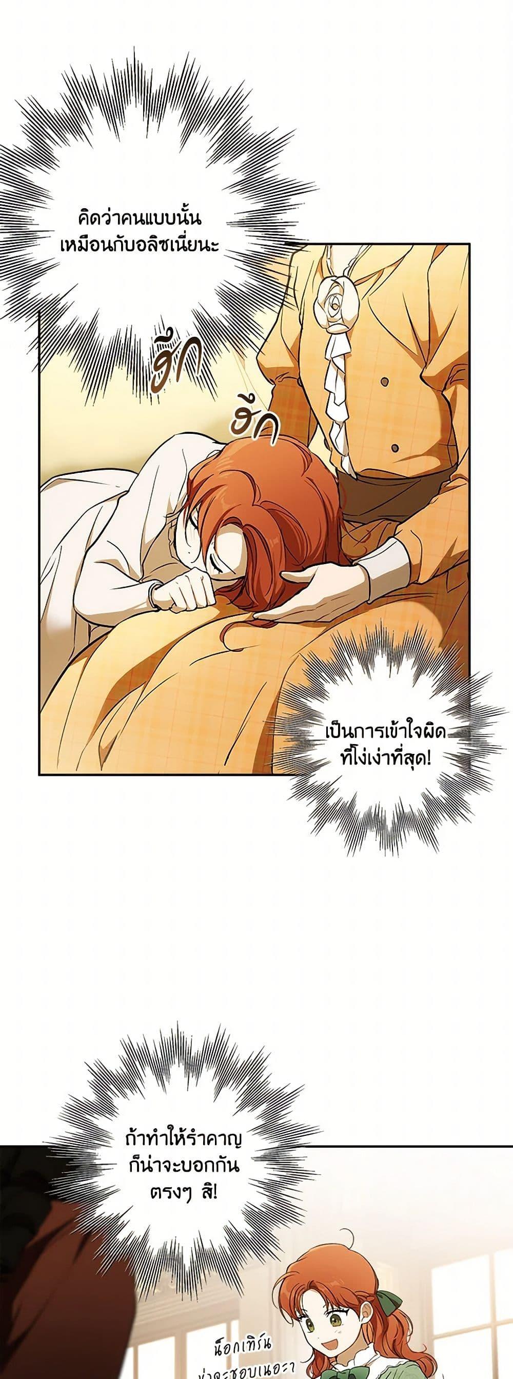 Manga-lc-com อ่านมังงะ อ่านการ์ตูน ออนไลน์ ฟรี It Was All a Mistake ตอนที่ 1 2 3 4 5 6 7 8 9 10 11 12 13 14 ฟรี ไม่มีโฆษณา Manga-lc - อ่าน มังงะ อ่าน การ์ตูน ออนไลน์ อ่านมังงะ ฟรี