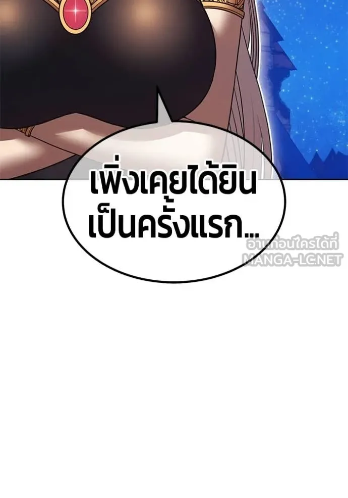 +99 ท่อนไม้ ตอนที่ 195 รูปที่ 158