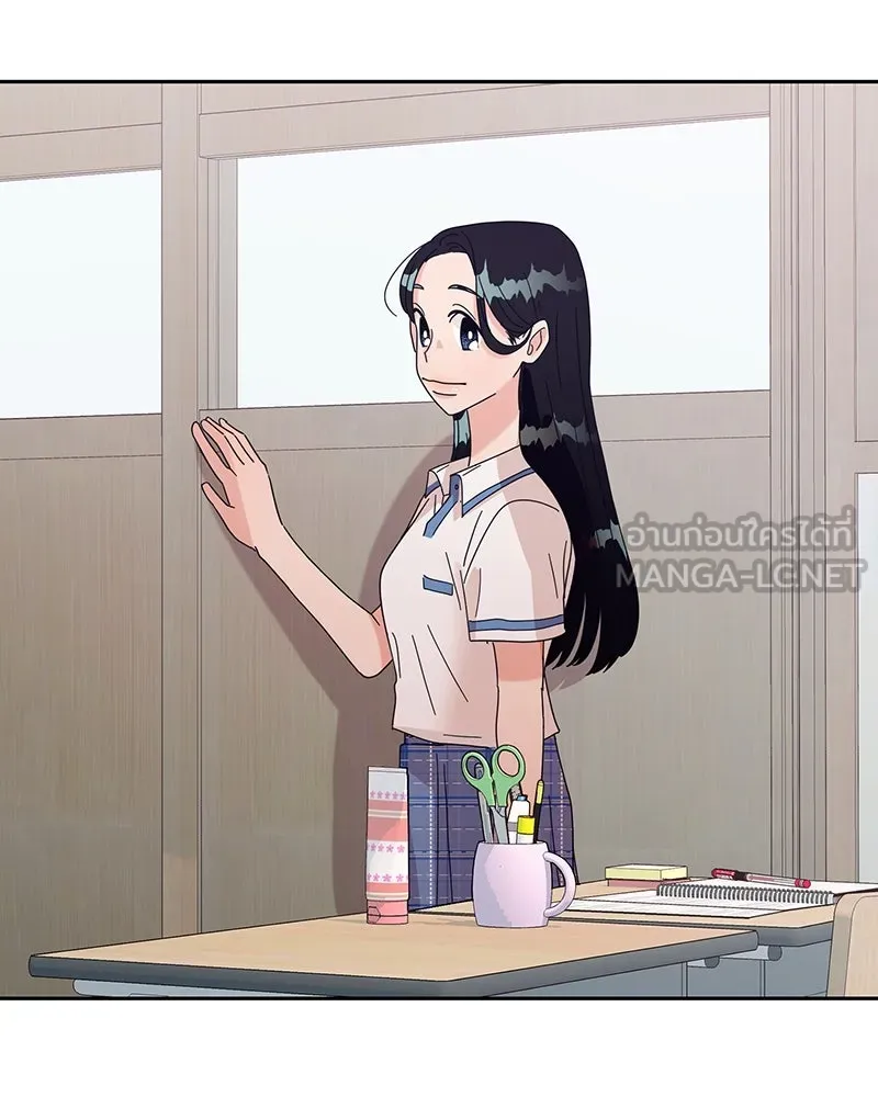 Pyramid Game เกมพีระมิด ตอนที่ 9 รูปที่ 78