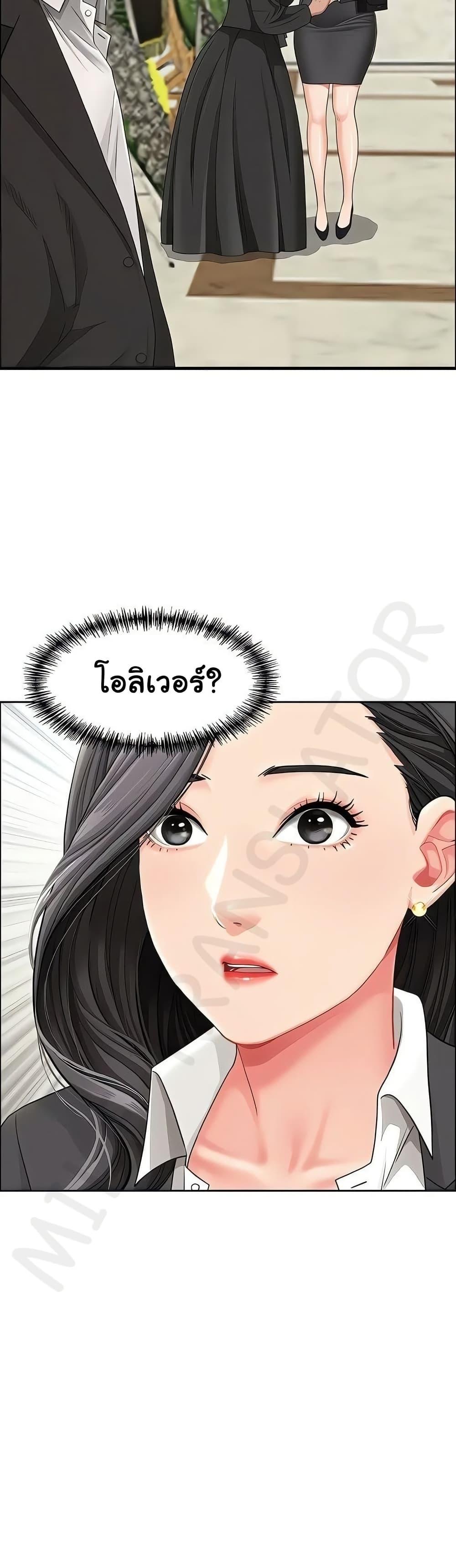 Doujin-Lc- อ่าน โดจิน มังฮวา เกาหลี ญี่ปุ่น จีน แปลไทย She’s a Married ตอนที่ 1 2 3 4 5 6 7 8 9 10 11 12 13 14 ฟรี ไม่มีโฆษณา อ่าน โดจิน Manhwa เกาหลี ญี่ปุ่น จีน เรามีครบ คัดมาให้เน้นๆ โดจิน 18+ รับประกันความฟินโดย  Doujin Lc