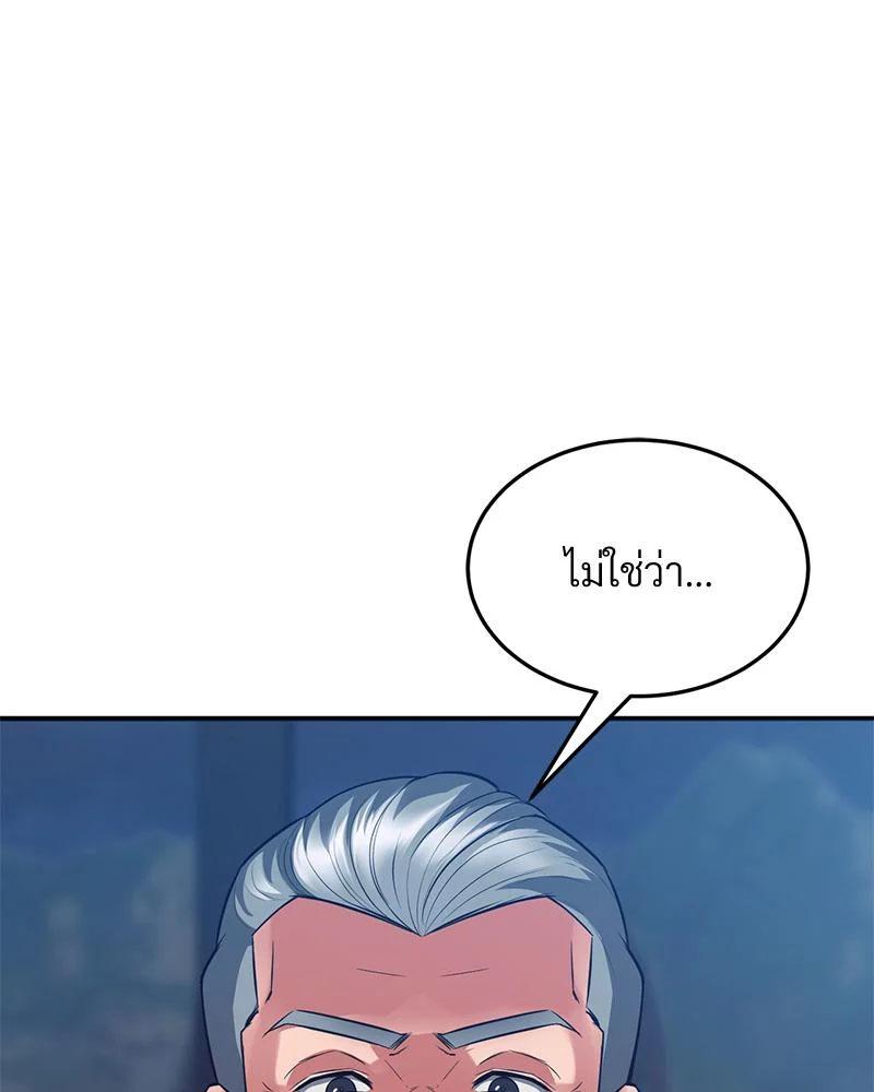 Doujin-Lc- อ่าน โดจิน มังฮวา เกาหลี ญี่ปุ่น จีน แปลไทย My Pillow Business ตอนที่ 1 2 3 4 5 6 7 8 9 10 11 12 13 14 ฟรี ไม่มีโฆษณา อ่าน โดจิน Manhwa เกาหลี ญี่ปุ่น จีน เรามีครบ คัดมาให้เน้นๆ โดจิน 18+ รับประกันความฟินโดย  Doujin Lc