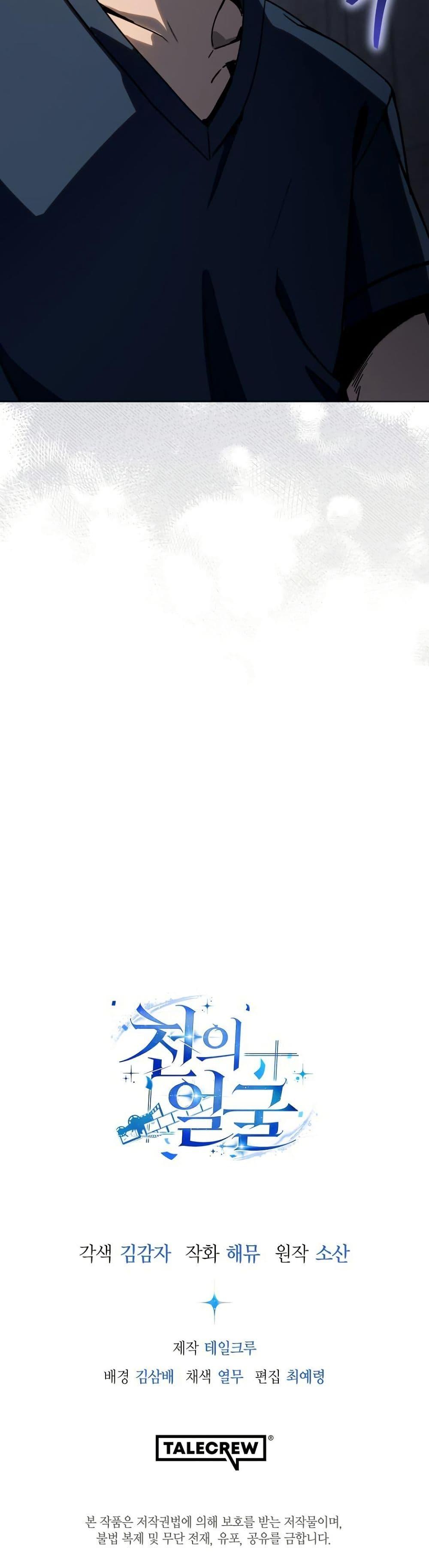 Manga-lc-com อ่านมังงะ อ่านการ์ตูน ออนไลน์ ฟรี A Thousand Faces ตอนที่ 1 2 3 4 5 6 7 8 9 10 11 12 13 14 ฟรี ไม่มีโฆษณา Manga-lc - อ่าน มังงะ อ่าน การ์ตูน ออนไลน์ อ่านมังงะ ฟรี