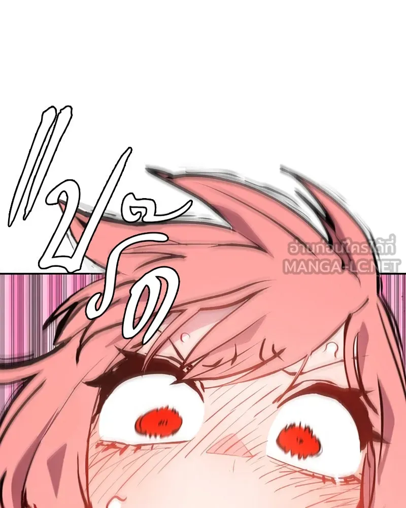 Player ตอนที่ 111 รูปที่ 153