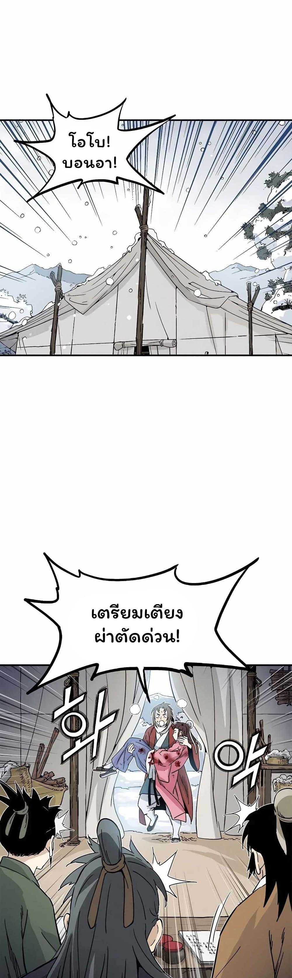 Manga-lc-com อ่านมังงะ อ่านการ์ตูน ออนไลน์ ฟรี I Reincarnated as a Legendary Surgeon ตอนที่ 1 2 3 4 5 6 7 8 9 10 11 12 13 14 ฟรี ไม่มีโฆษณา Manga-lc - อ่าน มังงะ อ่าน การ์ตูน ออนไลน์ อ่านมังงะ ฟรี