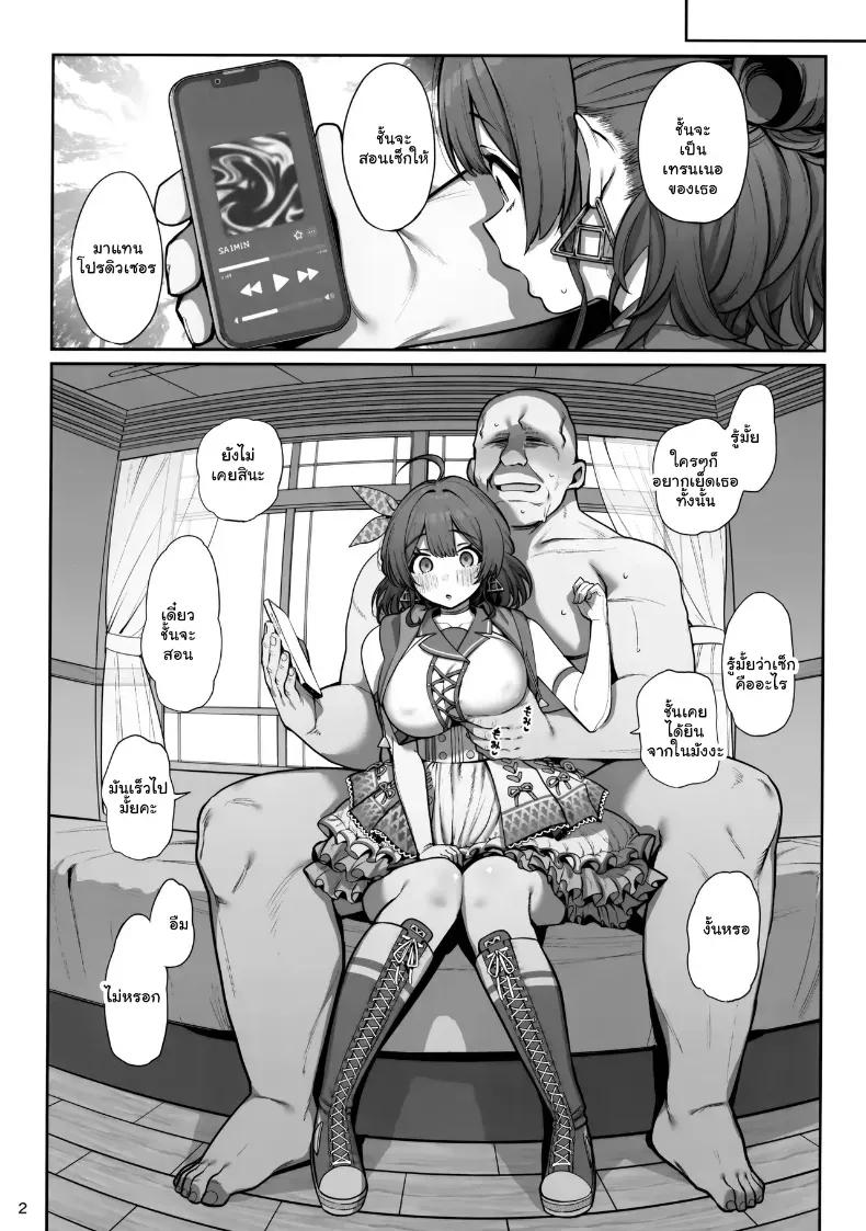 Doujin-Lc- อ่าน โดจิน มังฮวา เกาหลี ญี่ปุ่น จีน แปลไทย บทเรียนรักสุดเสียว คอร์สพิเศษของไอดอลสาว ตอนที่ 1 2 3 4 5 6 7 8 9 10 11 12 13 14 ฟรี ไม่มีโฆษณา อ่าน โดจิน Manhwa เกาหลี ญี่ปุ่น จีน เรามีครบ คัดมาให้เน้นๆ โดจิน 18+ รับประกันความฟินโดย  Doujin Lc