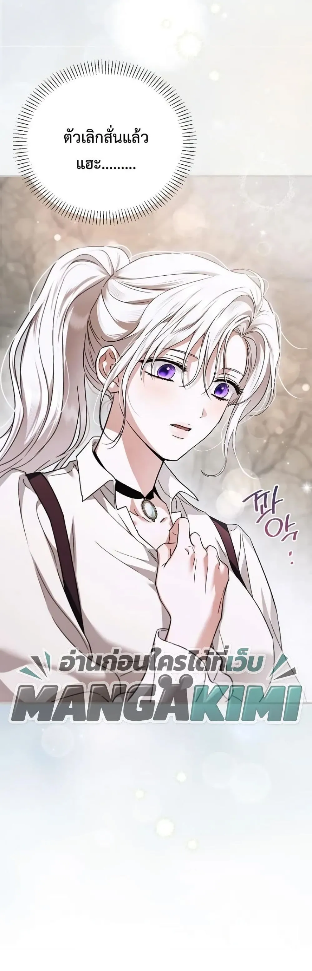 Manga-lc-com อ่านมังงะ อ่านการ์ตูน ออนไลน์ ฟรี My Husband Was Clearly a Paladin ตอนที่ 1 2 3 4 5 6 7 8 9 10 11 12 13 14 ฟรี ไม่มีโฆษณา Manga-lc - อ่าน มังงะ อ่าน การ์ตูน ออนไลน์ อ่านมังงะ ฟรี