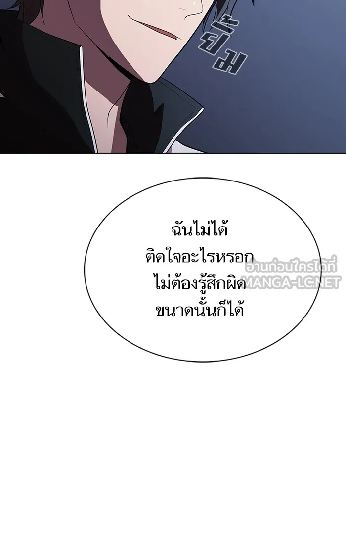 ผู้เล่นขั้นเทพแห่งหอคอยฝึกสอน ตอนที่ 31 รูปที่ 84