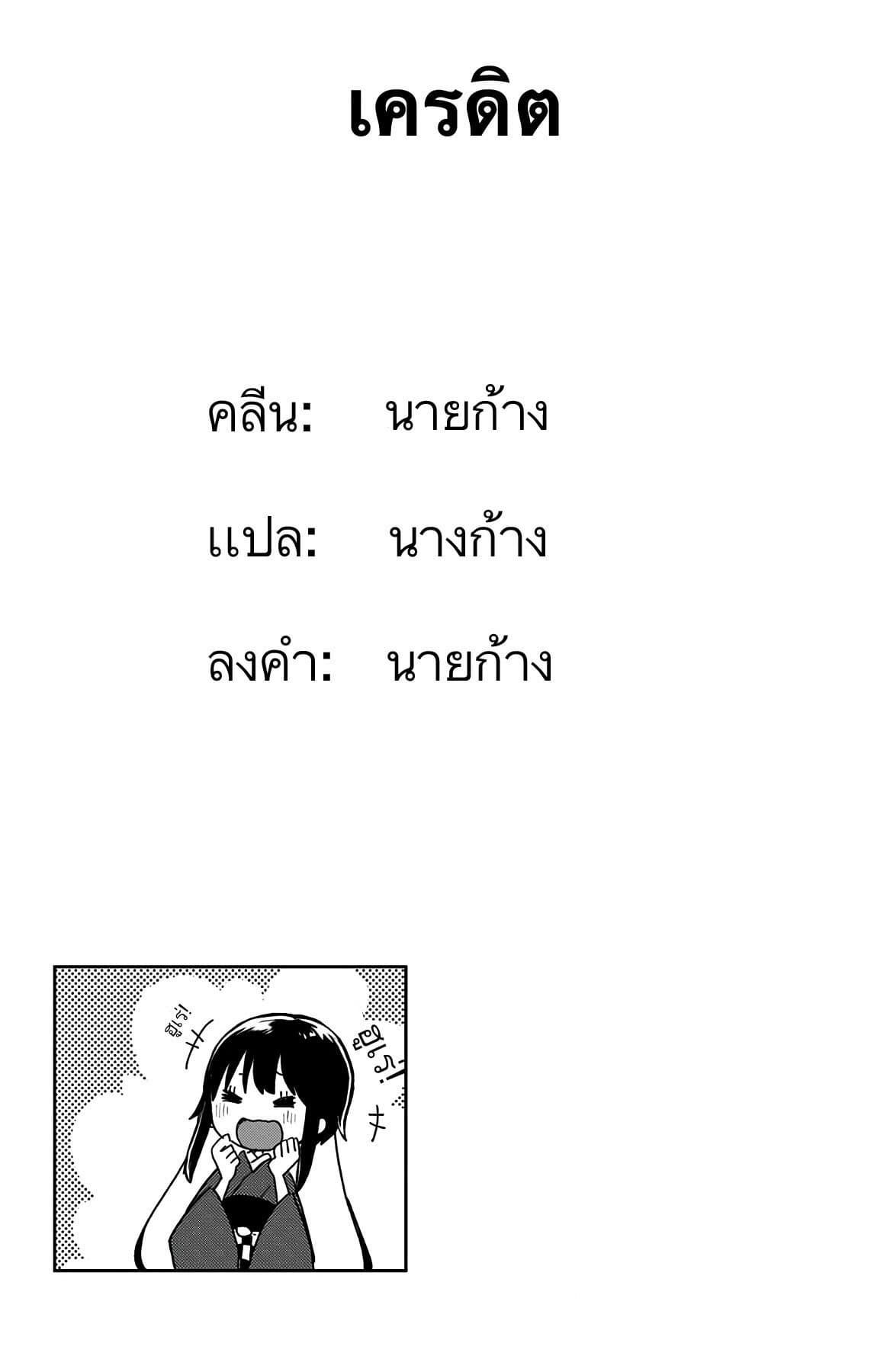 Manga-lc-com อ่านมังงะ อ่านการ์ตูน ออนไลน์ ฟรี I Want to Be a Receptionist of The Magic World! ตอนที่ 1 2 3 4 5 6 7 8 9 10 11 12 13 14 ฟรี ไม่มีโฆษณา Manga-lc - อ่าน มังงะ อ่าน การ์ตูน ออนไลน์ อ่านมังงะ ฟรี