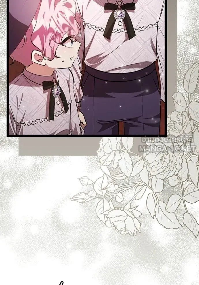 ป๊ะป๋าขา หนูลาแล้ว ตอนที่ 74 รูปที่ 110