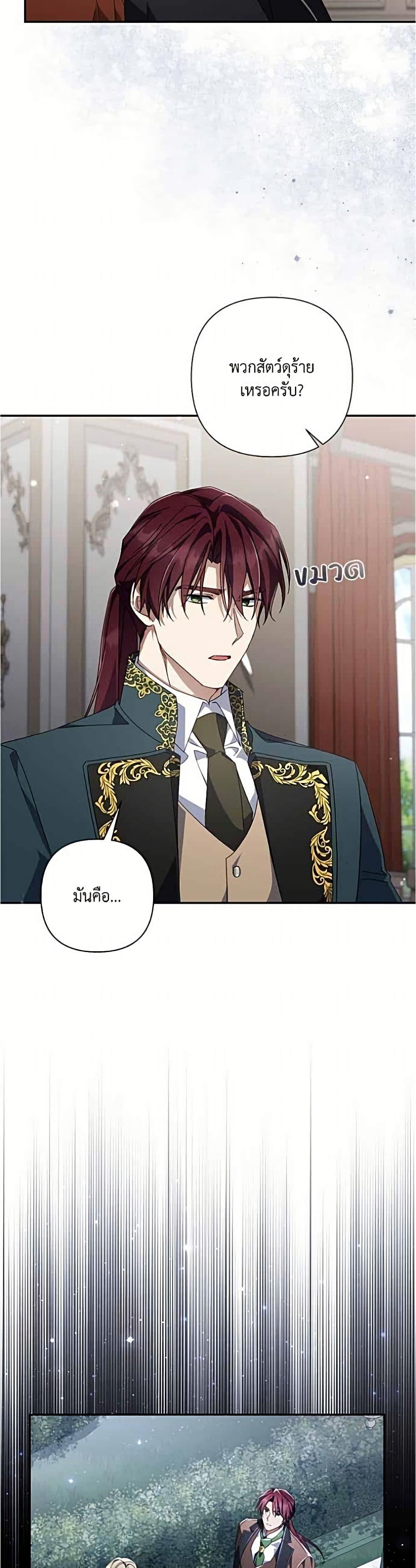 Manga-lc-com อ่านมังงะ อ่านการ์ตูน ออนไลน์ ฟรี Villainess Streamer ตอนที่ 1 2 3 4 5 6 7 8 9 10 11 12 13 14 ฟรี ไม่มีโฆษณา Manga-lc - อ่าน มังงะ อ่าน การ์ตูน ออนไลน์ อ่านมังงะ ฟรี