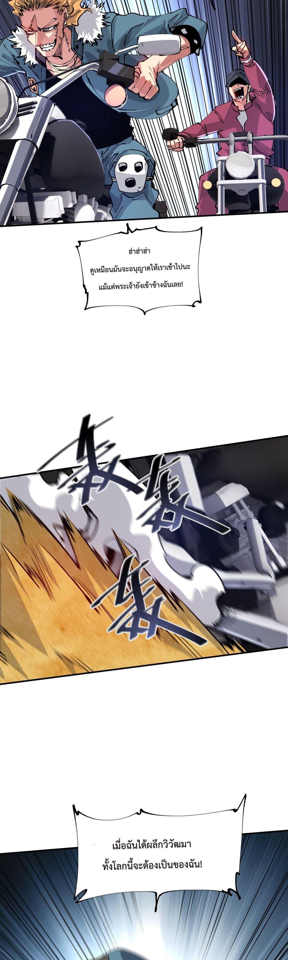 Manga-lc-com อ่านมังงะ อ่านการ์ตูน ออนไลน์ ฟรี The Evolution ตอนที่ 1 2 3 4 5 6 7 8 9 10 11 12 13 14 ฟรี ไม่มีโฆษณา Manga-lc - อ่าน มังงะ อ่าน การ์ตูน ออนไลน์ อ่านมังงะ ฟรี