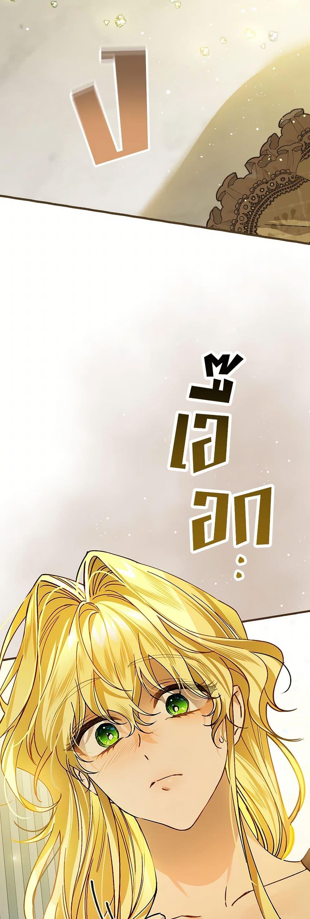 Manga-lc-com อ่านมังงะ อ่านการ์ตูน ออนไลน์ ฟรี The Perfect Plan for a Fairy-Tale Ending ตอนที่ 1 2 3 4 5 6 7 8 9 10 11 12 13 14 ฟรี ไม่มีโฆษณา Manga-lc - อ่าน มังงะ อ่าน การ์ตูน ออนไลน์ อ่านมังงะ ฟรี