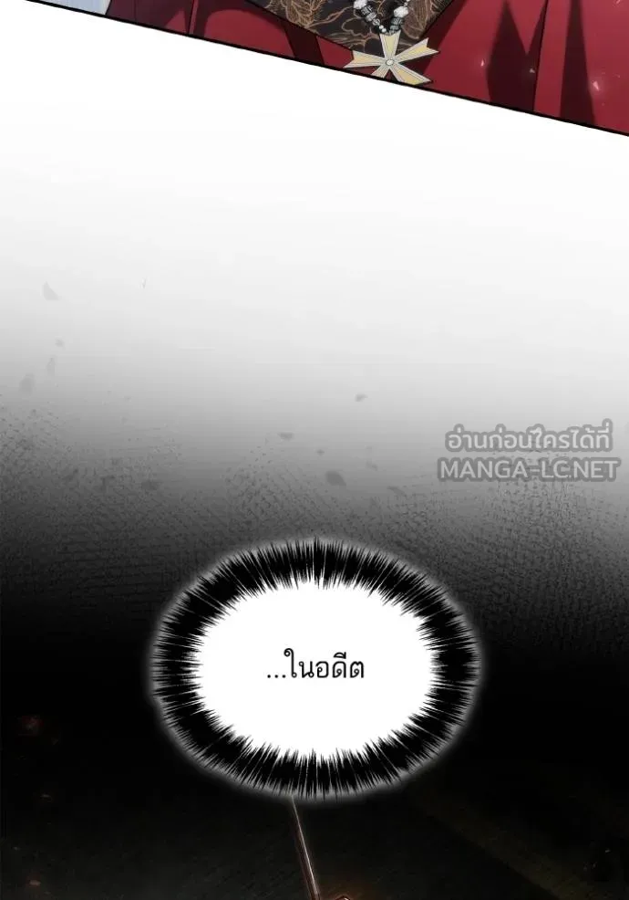 ชาตินี้น้องขอเป็น ตอนที่ 149 รูปที่ 27