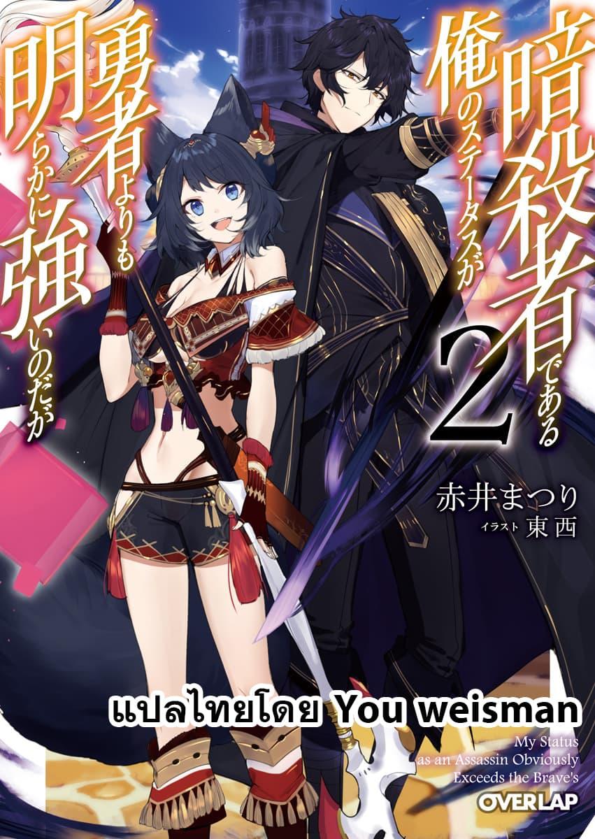 Manga-lc-com อ่านมังงะ อ่านการ์ตูน ออนไลน์ ฟรี Assassin de aru ore no Sutetasu ga Yuusha yori mo Akiraka ni Tsuyoi Nodaga ตอนที่ 1 2 3 4 5 6 7 8 9 10 11 12 13 14 ฟรี ไม่มีโฆษณา Manga-lc - อ่าน มังงะ อ่าน การ์ตูน ออนไลน์ อ่านมังงะ ฟรี
