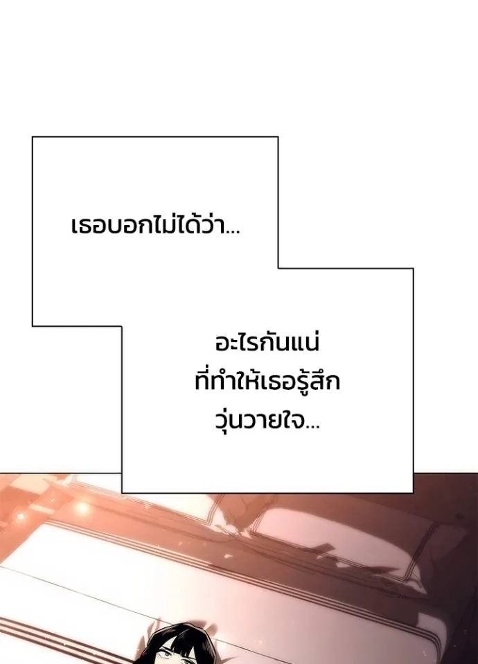 คืนแห่งโทแกบี ตอนที่ 53 รูปที่ 92