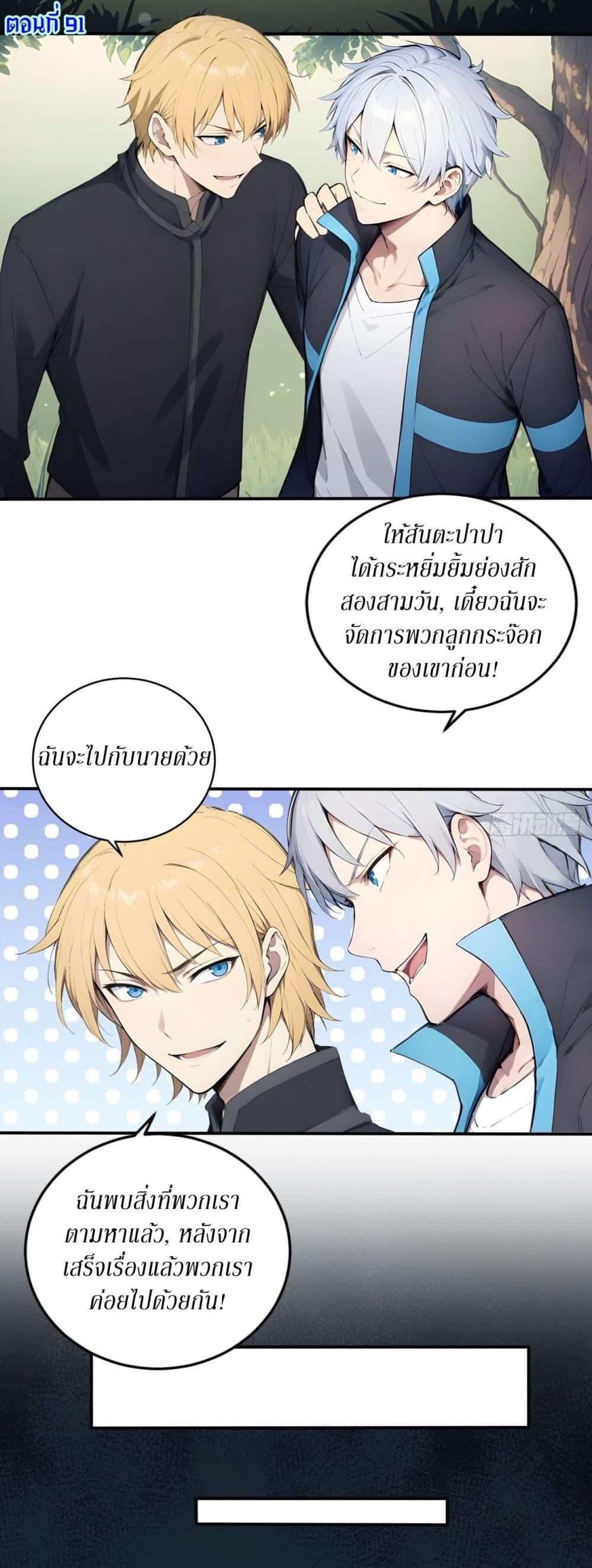 Manga-lc-com อ่านมังงะ อ่านการ์ตูน ออนไลน์ ฟรี Gods Of All People I Sacrificed Hundreds Of Millions Of Living Beings To Become A God ตอนที่ 1 2 3 4 5 6 7 8 9 10 11 12 13 14 ฟรี ไม่มีโฆษณา Manga-lc - อ่าน มังงะ อ่าน การ์ตูน ออนไลน์ อ่านมังงะ ฟรี