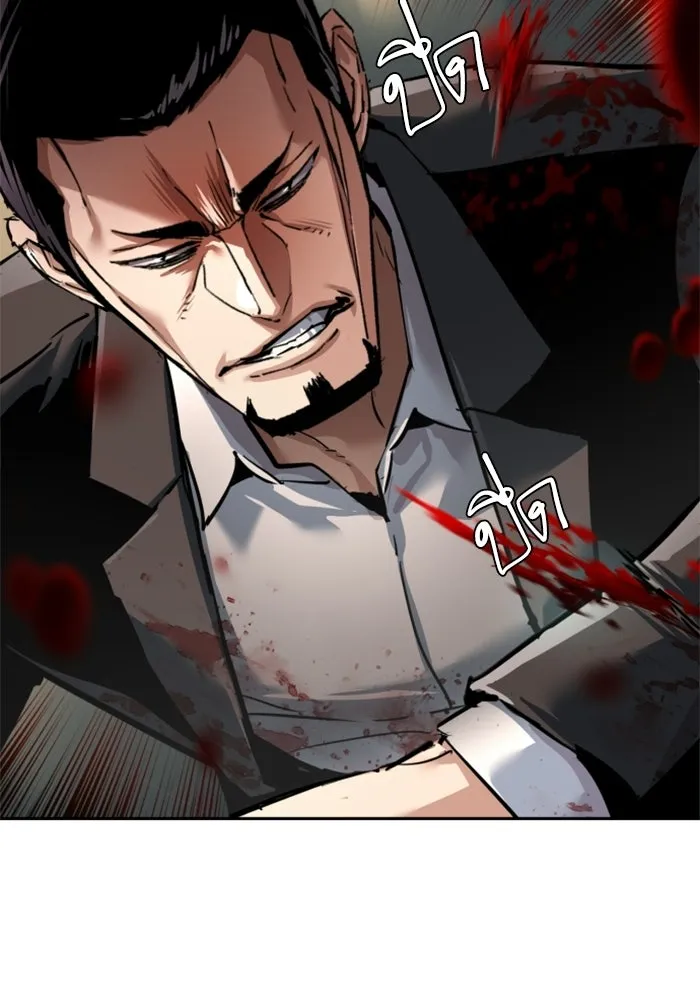 พี่ชายสายบอดี้การ์ด ตอนที่ 262 รูปที่ 34