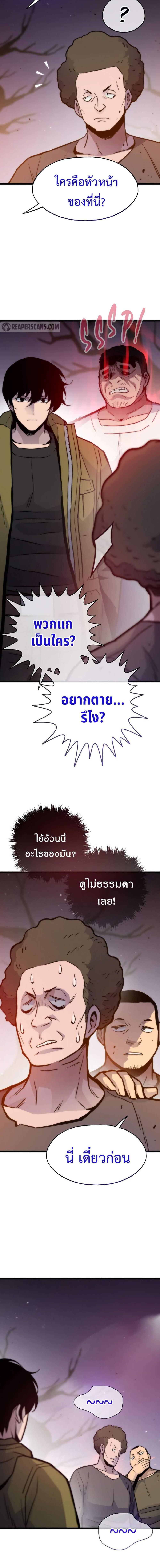 Manga-lc-com อ่านมังงะ อ่านการ์ตูน ออนไลน์ ฟรี Past Life Returner ตอนที่ 1 2 3 4 5 6 7 8 9 10 11 12 13 14 ฟรี ไม่มีโฆษณา Manga-lc - อ่าน มังงะ อ่าน การ์ตูน ออนไลน์ อ่านมังงะ ฟรี