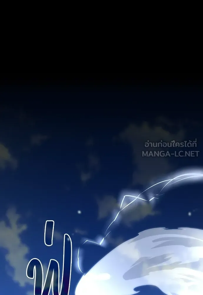 JAKDU ตอนที่ 83 รูปที่ 123
