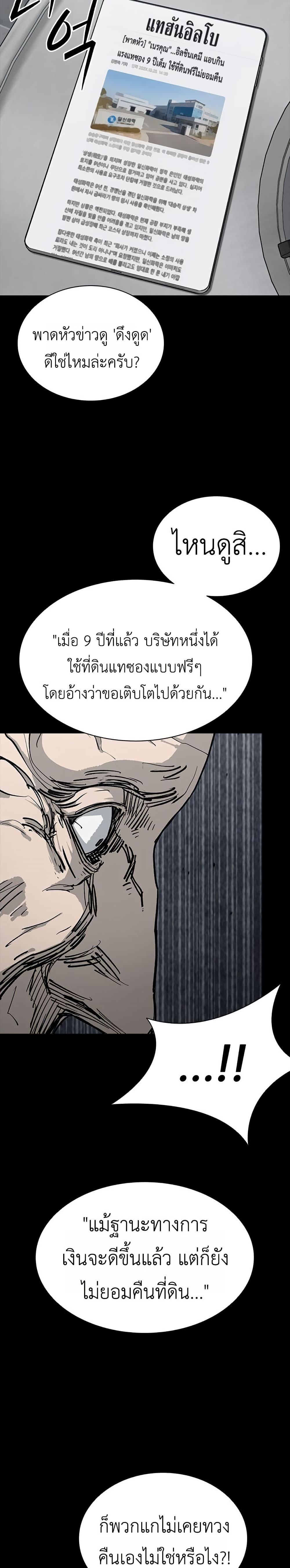 Manga-lc-com อ่านมังงะ อ่านการ์ตูน ออนไลน์ ฟรี Royal Family ตอนที่ 1 2 3 4 5 6 7 8 9 10 11 12 13 14 ฟรี ไม่มีโฆษณา Manga-lc - อ่าน มังงะ อ่าน การ์ตูน ออนไลน์ อ่านมังงะ ฟรี