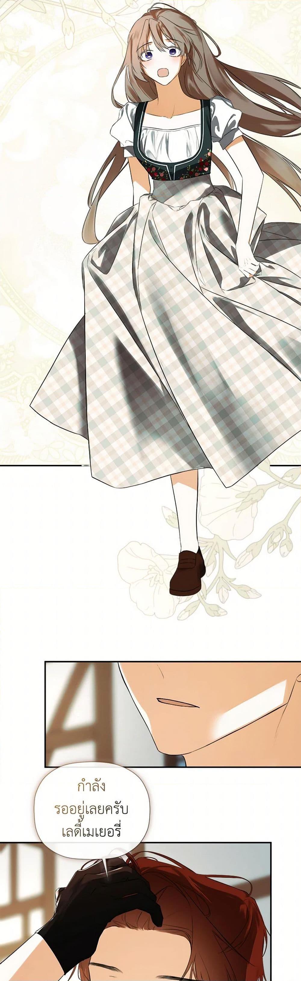 Manga-lc-com อ่านมังงะ อ่านการ์ตูน ออนไลน์ ฟรี I Mistook the Hidden Identity of the Sub Male Lead ตอนที่ 1 2 3 4 5 6 7 8 9 10 11 12 13 14 ฟรี ไม่มีโฆษณา Manga-lc - อ่าน มังงะ อ่าน การ์ตูน ออนไลน์ อ่านมังงะ ฟรี