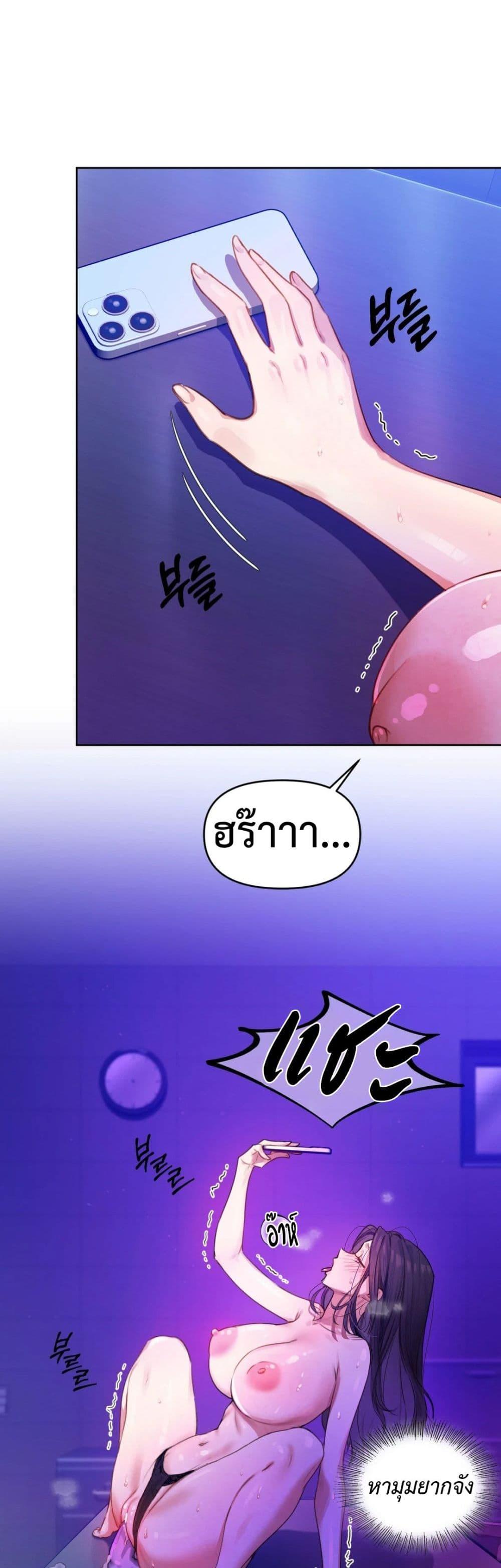 Doujin-Lc- อ่าน โดจิน มังฮวา เกาหลี ญี่ปุ่น จีน แปลไทย The Professor’s Secret Account ตอนที่ 1 2 3 4 5 6 7 8 9 10 11 12 13 14 ฟรี ไม่มีโฆษณา อ่าน โดจิน Manhwa เกาหลี ญี่ปุ่น จีน เรามีครบ คัดมาให้เน้นๆ โดจิน 18+ รับประกันความฟินโดย  Doujin Lc