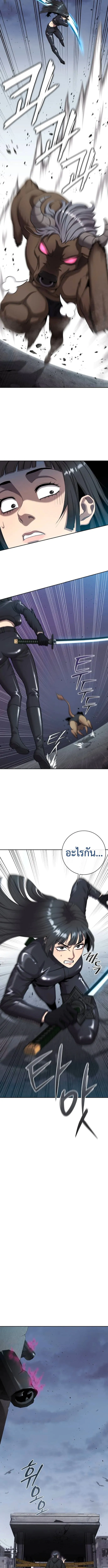 The Dark Mage_s Return to Enlistment กล_บโลกมน_ษย_ท_งท_ พร_งน_ต_องเกณฑ_ทหารซะง_น ตอนที่ ตอนที่ 52 รูปที่ 7