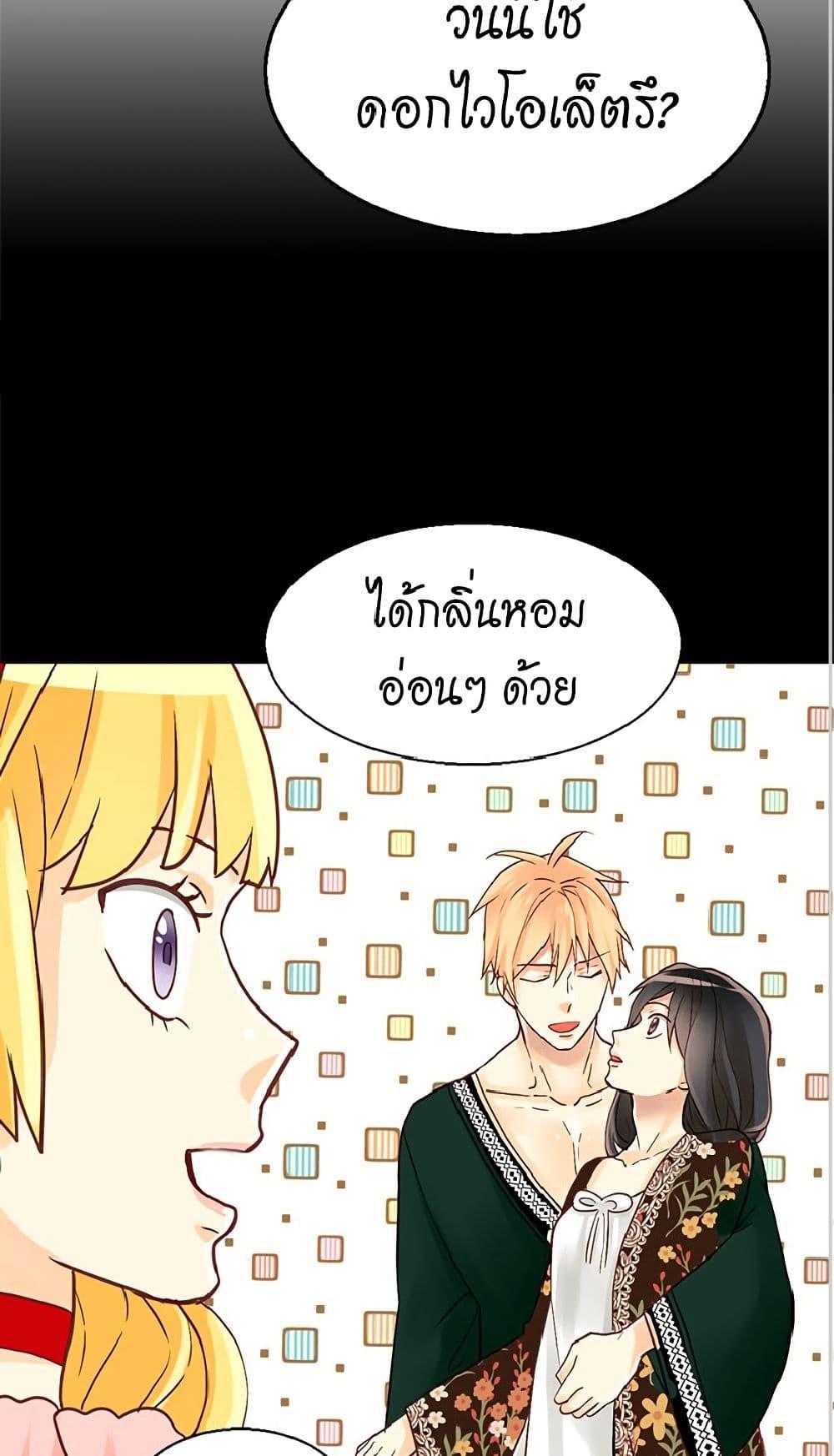 Manga-lc-com อ่านมังงะ อ่านการ์ตูน ออนไลน์ ฟรี Isekai Empress ตอนที่ 1 2 3 4 5 6 7 8 9 10 11 12 13 14 ฟรี ไม่มีโฆษณา Manga-lc - อ่าน มังงะ อ่าน การ์ตูน ออนไลน์ อ่านมังงะ ฟรี