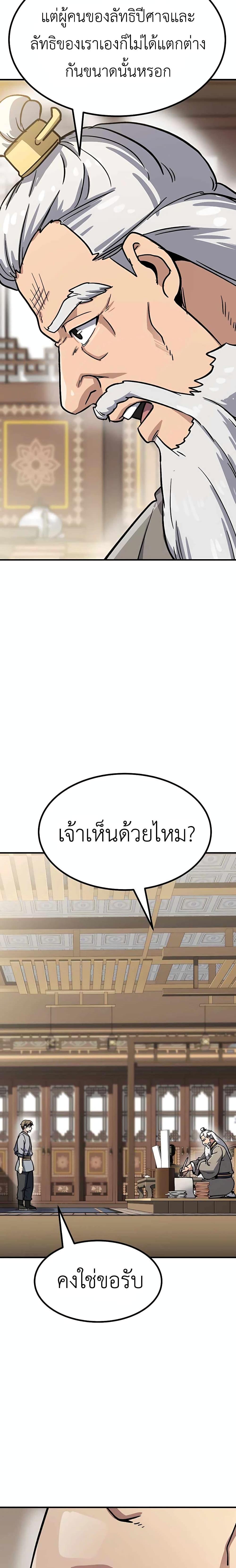 Manga-lc-com อ่านมังงะ อ่านการ์ตูน ออนไลน์ ฟรี Skeleton Warrior ตอนที่ 1 2 3 4 5 6 7 8 9 10 11 12 13 14 ฟรี ไม่มีโฆษณา Manga-lc - อ่าน มังงะ อ่าน การ์ตูน ออนไลน์ อ่านมังงะ ฟรี