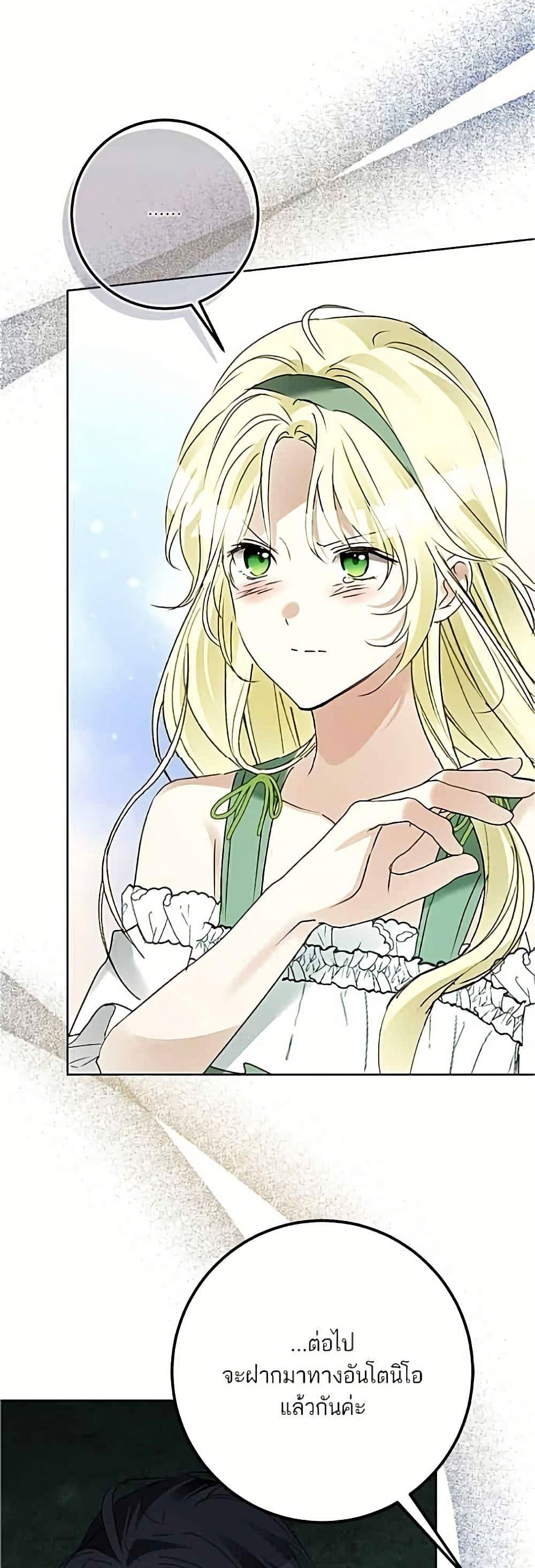 Manga-lc-com อ่านมังงะ อ่านการ์ตูน ออนไลน์ ฟรี Became the Duke’s Male Servant ตอนที่ 1 2 3 4 5 6 7 8 9 10 11 12 13 14 ฟรี ไม่มีโฆษณา Manga-lc - อ่าน มังงะ อ่าน การ์ตูน ออนไลน์ อ่านมังงะ ฟรี